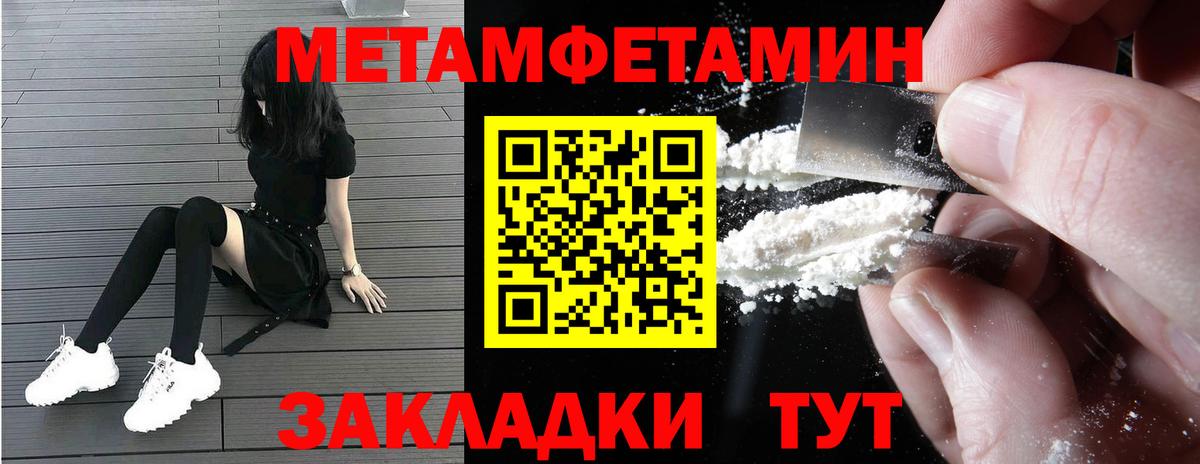 Лабытнанги  Амфетамин 98%  Амфетамин  darknet формула  Вход с VPN 