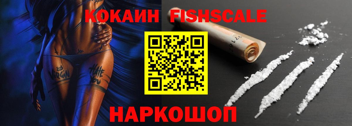 Кокаин Columbia  Кокаин Боливия  Вход с VPN  Лабытнанги 