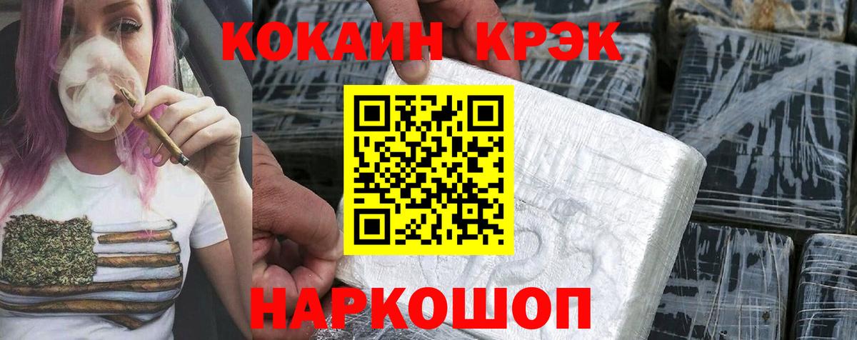 Кокаин Columbia Лабытнанги