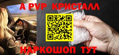 бошки Кандалакша