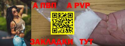 индика Канаш