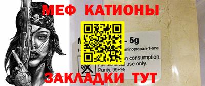 бошки Кандалакша