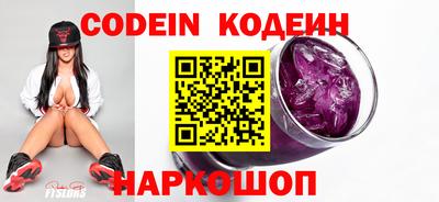 бошки Кандалакша