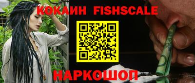 бошки Кандалакша