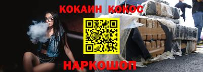 индика Канаш