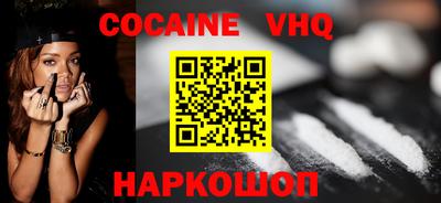 бошки Кандалакша