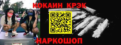бошки Кандалакша