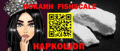 бошки Кандалакша