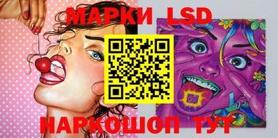 бошки Кандалакша