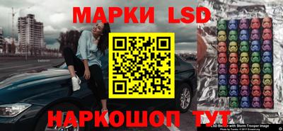 индика Канаш