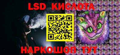 бошки Кандалакша