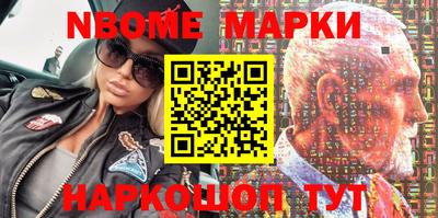 бошки Кандалакша