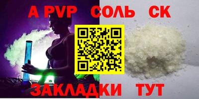 бошки Кандалакша