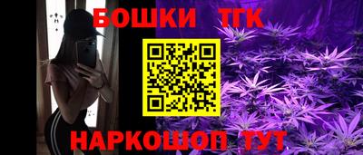бошки Кандалакша