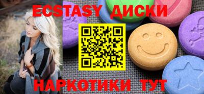 бошки Кандалакша