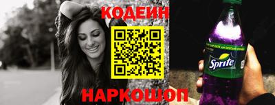 бошки Кандалакша