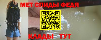 mdpv Ипатово