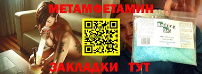 индика Канаш