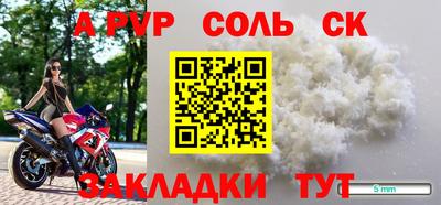 бошки Кандалакша