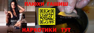 гашик Камышлов