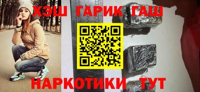 индика Канаш