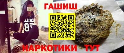 индика Канаш
