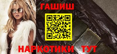 бошки Кандалакша
