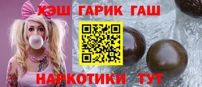 индика Канаш