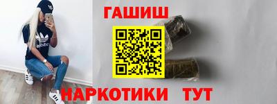 гашик Камышлов