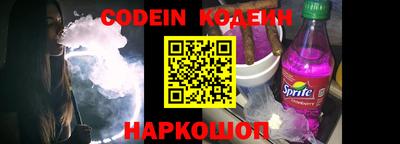 индика Канаш