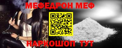 бошки Кандалакша