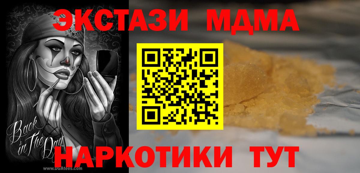 MDMA VHQ Лабытнанги