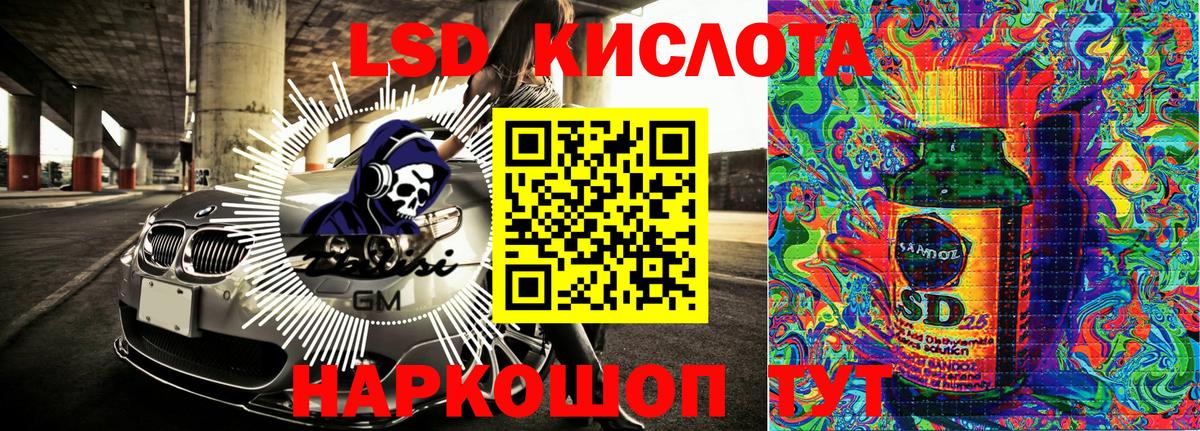 Марки NBOMe 1500мкг  Вход с VPN  Лабытнанги 