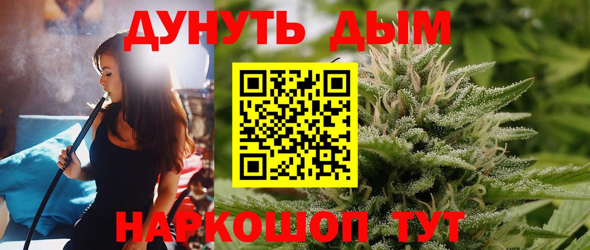 Шишки марихуана сатива  МАРИХУАНА ГИДРОПОН  Вход с VPN  Конопля Amnesia  Лабытнанги 